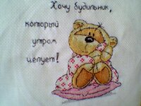 таястар 3.JPG