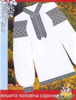 чоловіча сорочка ск16.JPG