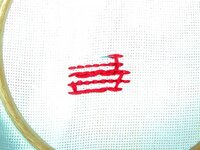 вышивка 011.jpg