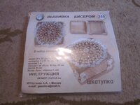 Изображение 31892.jpg