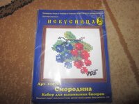 Изображение 31852.jpg