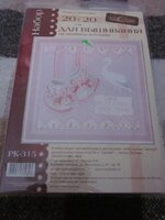 Изображение 1099.jpg