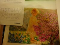 ангелок поехали.jpg