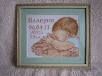 Для Леры..jpg