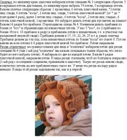 шапка-шлем  2.jpg