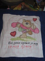 Изображение 210.jpg