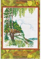 434 Летним днем.jpg