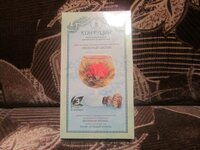 Изображение 2840.jpg