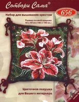 Подушка тигровая лилия рис..jpg