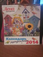 Изображение 668.jpg