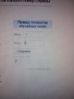 Изображение 118.jpg