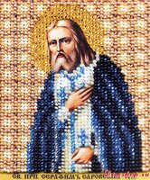 Серафим Саровский.jpg