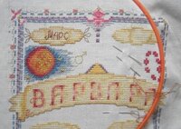 Варвара. Отшив на 27.08.17.  +367 бэк..jpg