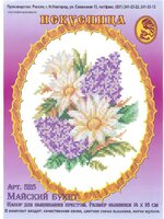 майский букет.jpg