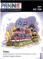 Panna AC-708 Uglich.jpg