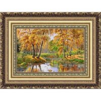 Есен в гората.jpg