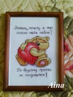 IMAG4259 [Разрешение рабочего стола].JPG