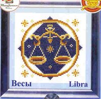 ЗЗ-007 Весы.jpg