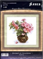 Алиса #2-09 -  Цветущий сад. Хризантемки.jpg