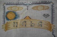 Стало  7.03.19. +791.JPG