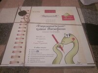 Изображение 626.jpg