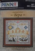 Набор Panna.jpg