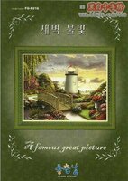 маяк ищу еще.jpg