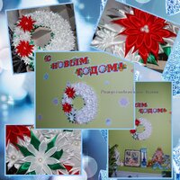 венок копия.jpg