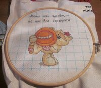 Изображение 31688.jpg