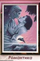 Романтика.jpg