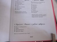 Изображение 2704.jpg