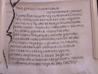 Изображение 32301.jpg