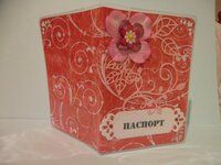 2 номинация (9).jpg