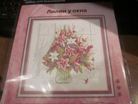 Изображение 2769.jpg