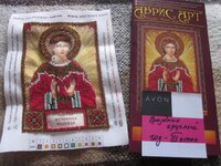 Изображение 1391.jpg