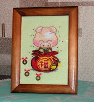 Авантюра - Денежная свинка.jpg