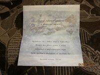 Изображение 2422.jpg