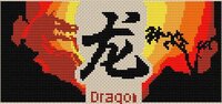 Year dragon.JPG