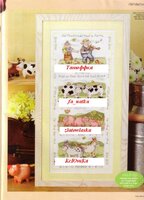 Cross stitch Gold No 2.jpg