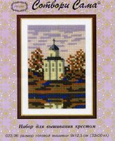 Риолис - 023 - Церквушка 6.jpg