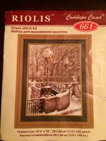 Фото 16.11.16, 18 20 49.jpg