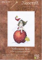 Новогодняя фея.jpg