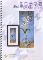 CK-004 Final Serenity.jpg