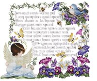 Семплер Молодым родителям.jpg