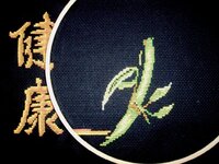 03 здоровье.jpg