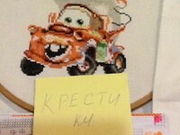 13.04.14 263 крестика.jpg