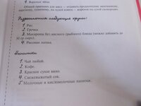 Изображение 2702.jpg