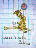 2014-07-17 17.06.15.jpg