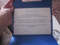 Изображение 33339.jpg