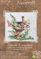 сиеста в лисичках (3).jpg